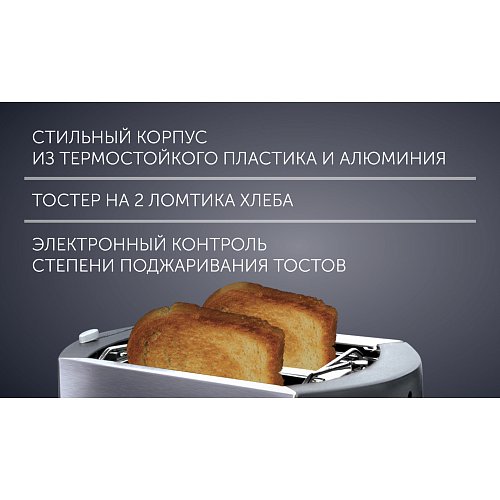 Тостэр Polaris PET 0812A фото 8