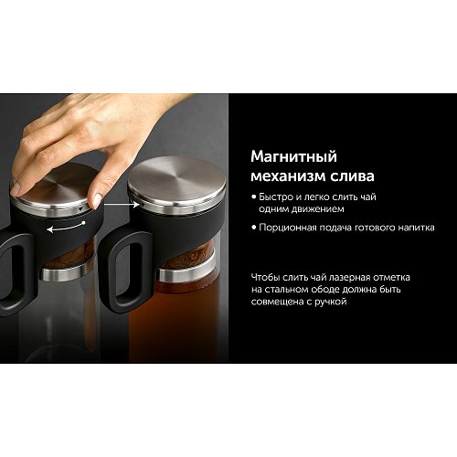 Френч-прес Polaris Calido-800TP фото 5