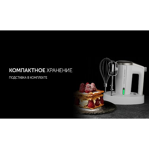 Міксер Polaris PHM 2024 Cordless фото 14