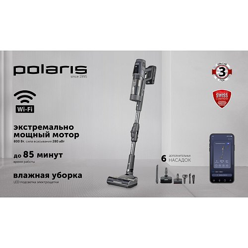 Бездротовий пилосос Polaris PVCS 6020 Cyclonic Way PRO Wi-Fi IQ Home фото 18
