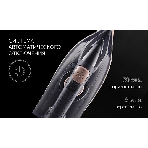 Прас Polaris PIR 3074 SG AA 3m фото 10