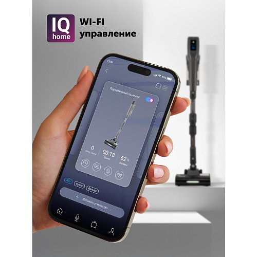 Пилосос портативний з пилонакопичувачем Polaris PVCSDC 3005 Wi-Fi IQ Home фото 22