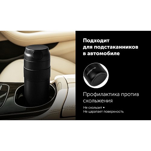 Polaris Vita-520TM термиялық кружка фото 6