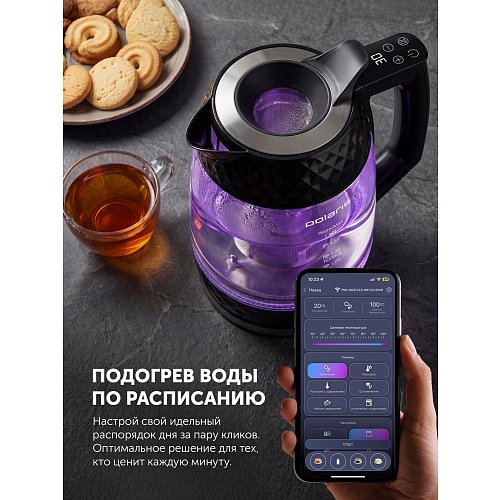 Шайнек Polaris PWK 1823CGLD WI-FI IQ үйі фото 17