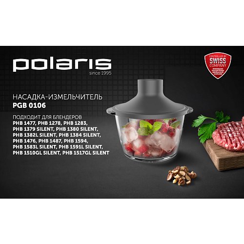 Асадка для блендера Polaris PGB 0106 фото 3