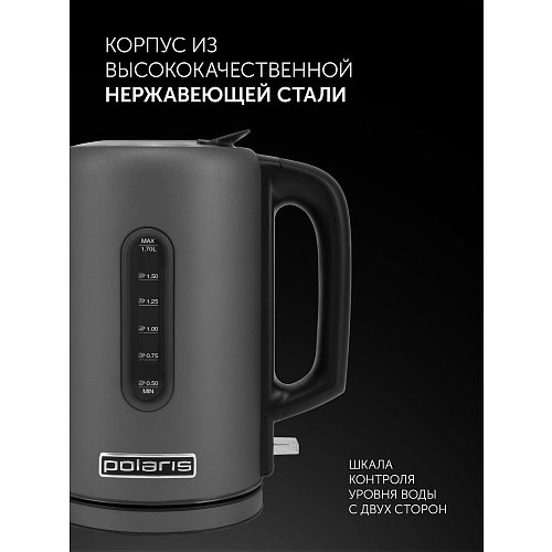 Чайнік Polaris PWK 1729CA Water Way Pro фото 11