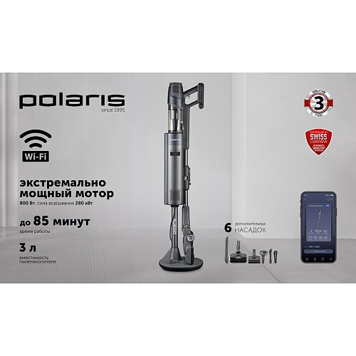 Бездротовий пилосос Polaris PVCSDC 3000 Wi-Fi IQ Home фото 21