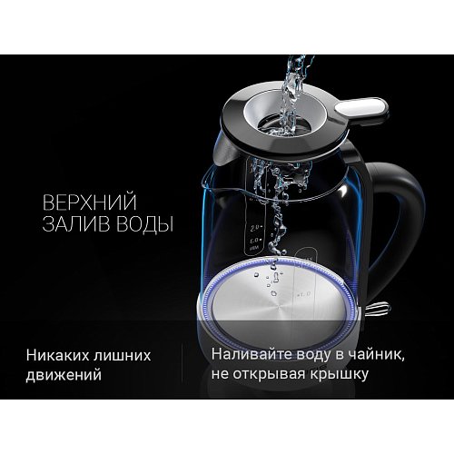 Чайник Polaris PWK 1759CGL фото 7