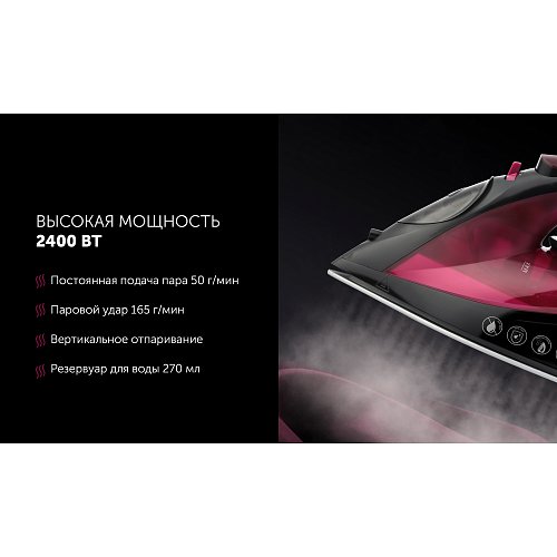 Прас Polaris PIR 2430K фото 8