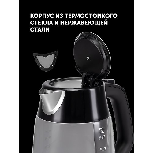 Чайнік Polaris PWK 1760CGL фото 13