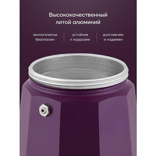 Гейзер кофеқайнатқышы ECO collection-9C фото 4