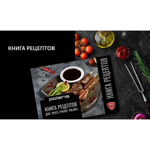 Гриль-прес Polaris PGP 2502 фото 22