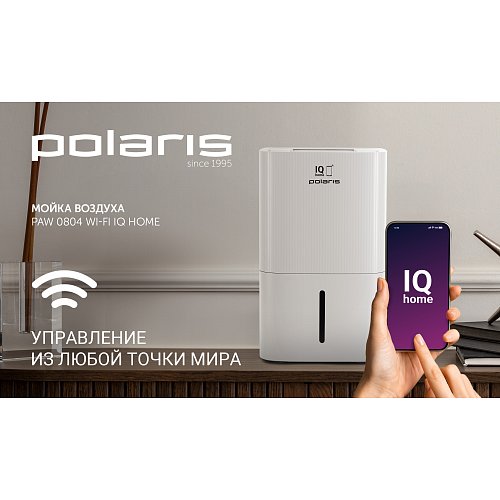 Мийка повітря Polaris PAW 0804 Wi-Fi IQ Home фото 5