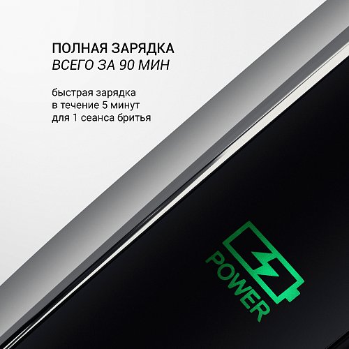 Электр ұстарасы Polaris PMR 0307RC wet&dry PRO 5 BLADES+ фото 15