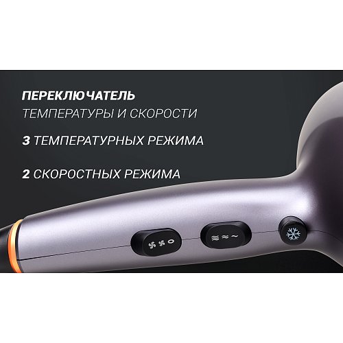 Фен Polaris PHD 2290Ti Tourmaline PROF  фото 10