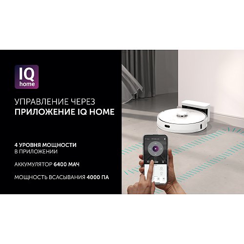 Робот-пилосос Polaris PVCR 0905 Wi-Fi IQ Home Panorama Aqua фото 8