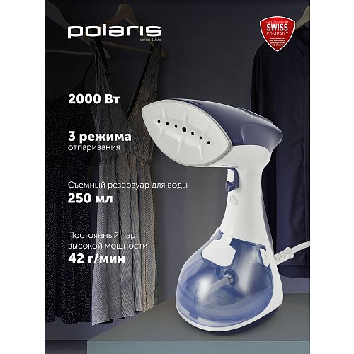 Компактний відпарювач Polaris PGS 1570CA​ фото 4