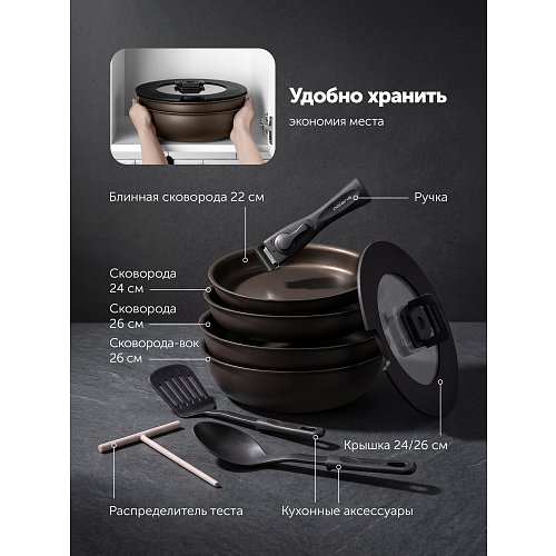 Набір посуду Polaris EasyKeep-9D - 9 предметів фото 17