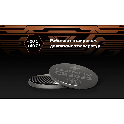Батарейки літієві Polaris PB CR2025 (2шт) Premium фото 6