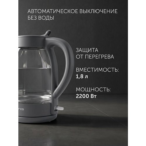 Чайнік Polaris PWK 1797CGL Water Way Pro фото 15