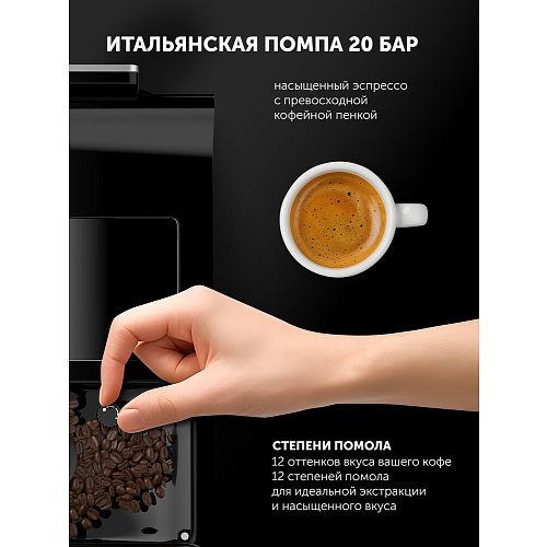 Кофемашина Polaris PACM 2060 AC фото 8