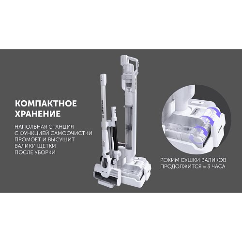 PVCW 8090 сымсыз жууға арналған шаңсорғыш фото 22