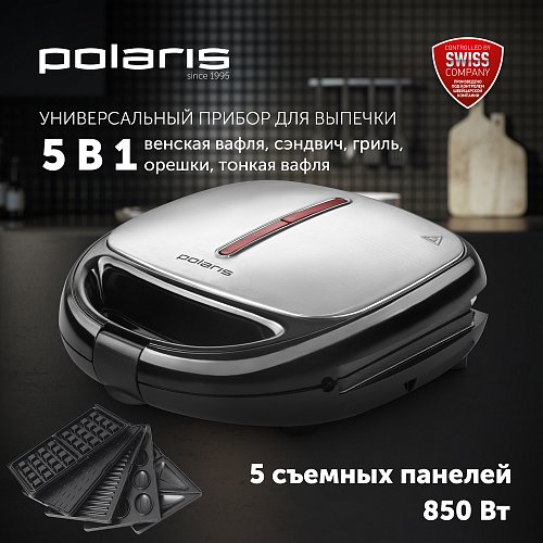 Прылада для выпечкі Polaris PST 0105 Profi Baker фото 5