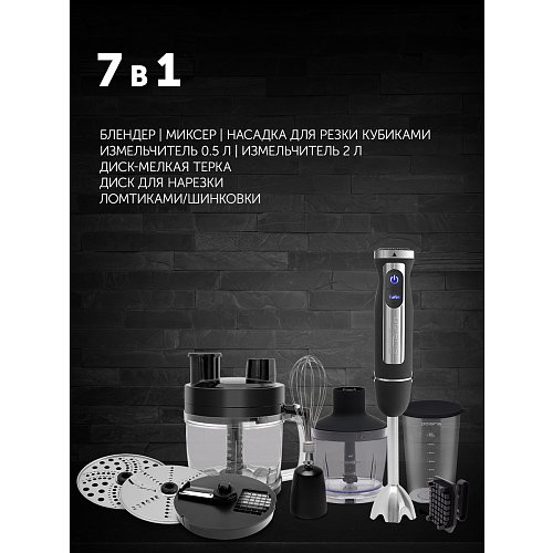 Блэндар Polaris PHB PHB 1589AL CUBE фото 11