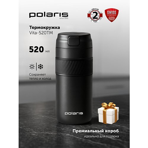 Термокухоль Polaris Vita-520TM фото 4
