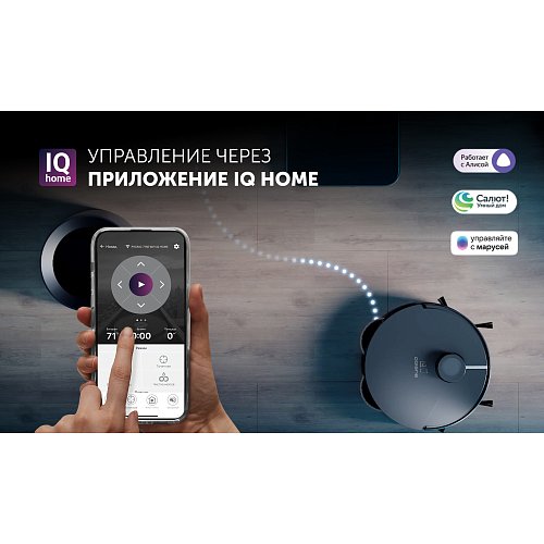 Робот-пилосос Polaris PVCRAC 7750 WIFI IQ Home фото 9