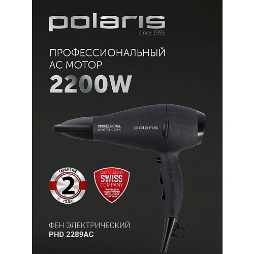 Фен Polaris PHD 2289AC фото 12