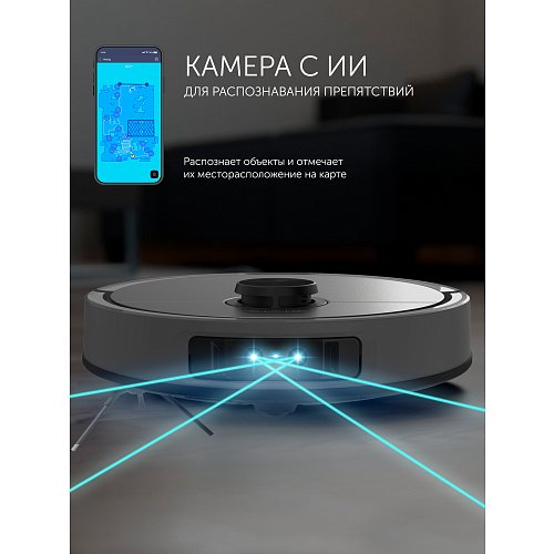 Робот шаңсорғыш Polaris PVCRAC 7290 Wi-Fi IQ Home фото 10