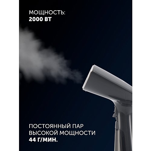 Компактний відпарювач Polaris PGS 2060CA фото 9