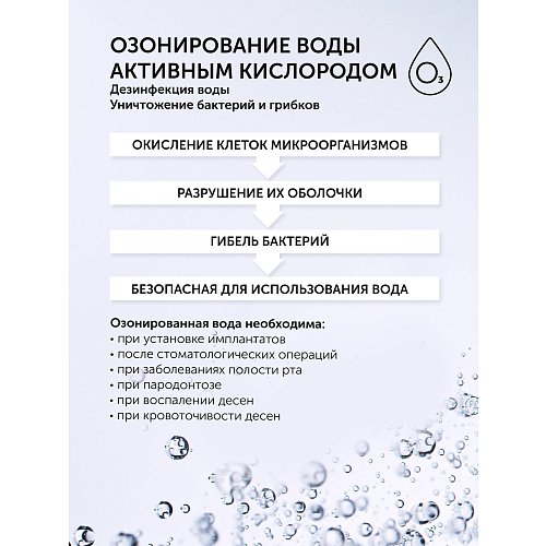 Іригатор Polaris PWF 2005 Wi-Fi IQ Home фото 10