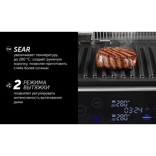 Гриль Polaris PGP 3010 SMOKELESS фото 10