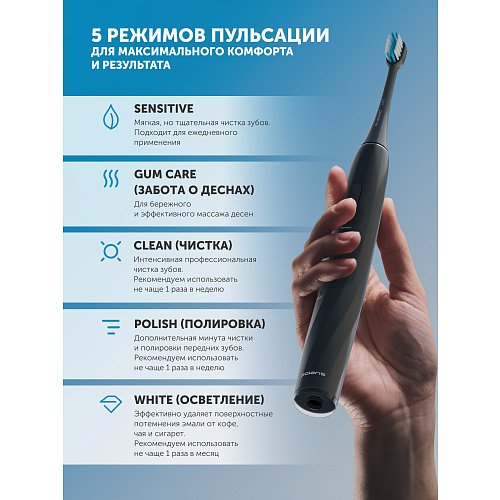 Электрлік тіс щеткасы Polaris PETB 0105 TC фото 6