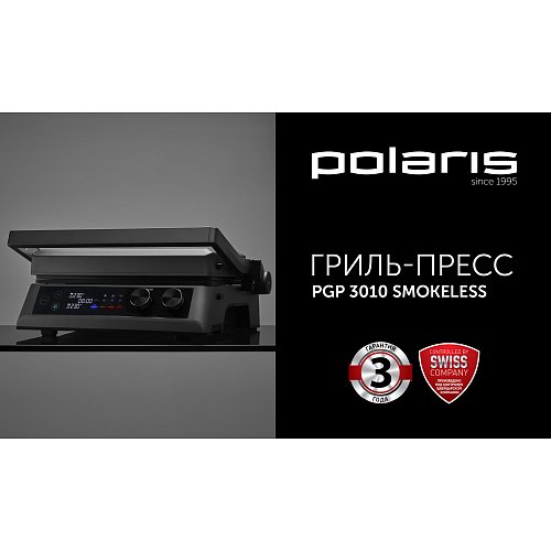 Грыль Polaris PGP 3010 SMOKELESS фото 7
