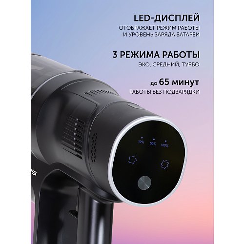 Бездротовий пилосос Polaris PVCS 4010 FusionPRO фото 15