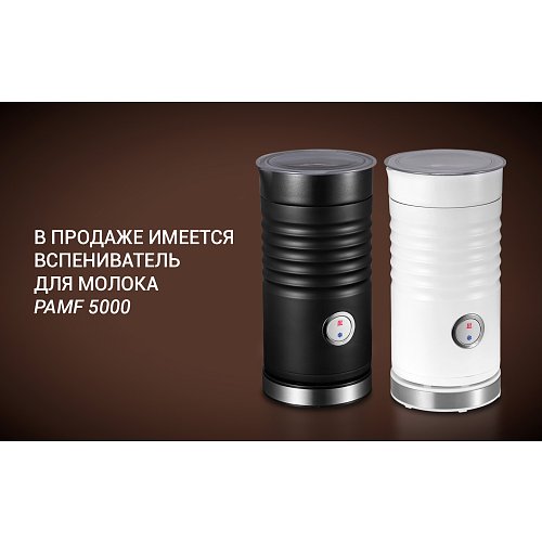 Кофеқайнатқыш Polaris PCM 2020 3-in-1 фото 12