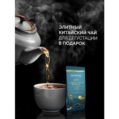 Шайнек Polaris PWK 1823CGLD WI-FI IQ үйі фото 27