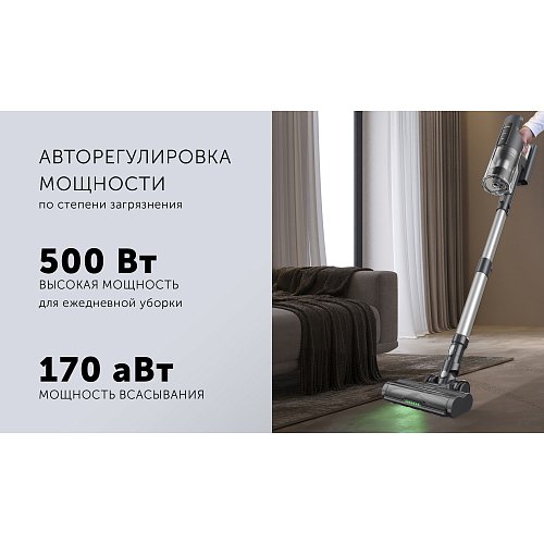 Пилосос бездротовий з пилонакопичувачем PVCSDC 2001 фото 14