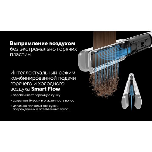 Polaris PHS 6000 Styler фото 16