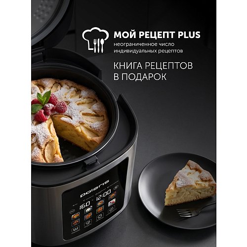 Мультыварка Polaris PMC 0397 фото 15