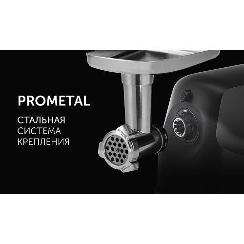 Мясасечка Polaris PMG 2583 фото 10