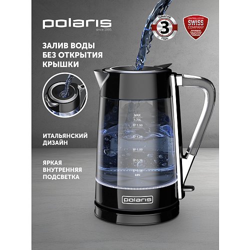 Чайник Polaris PWK 1715CGL Water Way Pro фото 5