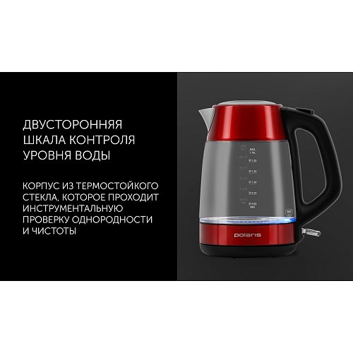 Шәйнек Polaris PWK 1760CGL фото 8