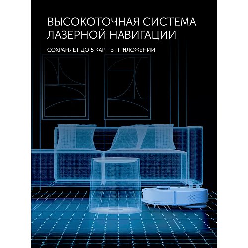 Робот шаңсорғыш Polaris PVCRAC 7290 Wi-Fi IQ Home фото 13