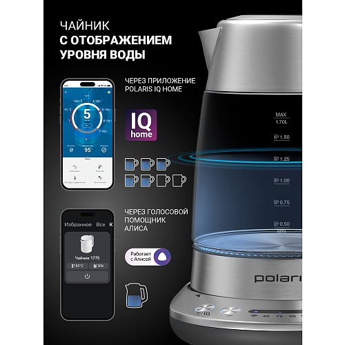 Чайнік Polaris PWK 1775CGLD Wi-Fi IQ Home фото 4