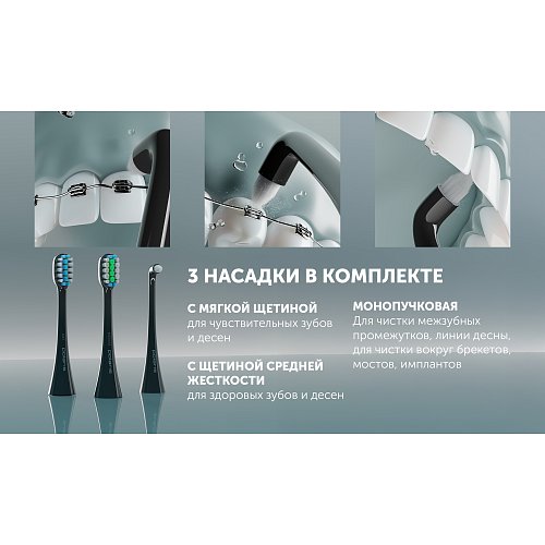 Електрична зубна щітка Polaris PETB 0220 T фото 8