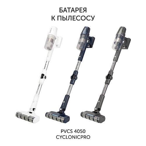Батарэя PVCSB 4050 да партатыўнага пыласоса Polaris PVCSB 4050 фото 2